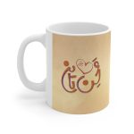 ماگ طرح انیمیشن زوتوپیا Zootopia مدل NM2948