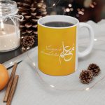 ماگ طرح روز معلم Teacher مدل NM3243