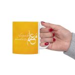 ماگ طرح روز معلم Teacher مدل NM3243