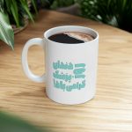 ماگ طرح روز دندان پزشک مدل NM3128