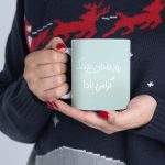 ماگ طرح روز دندان پزشک مدل NM3139