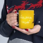 ماگ طرح روز دندان پزشک مدل NM3124