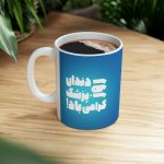 ماگ طرح روز دندان پزشک مدل NM3122