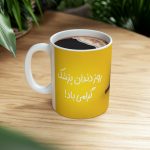 ماگ طرح روز دندان پزشک مدل NM3124