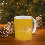 ماگ طرح روز معلم Teacher مدل NM3243