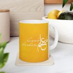 ماگ طرح روز معلم Teacher مدل NM3243