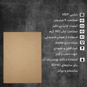 تابلو شاسی نورو استور طرح انیمه نایر اوتوماتا Nier Automata Ai مدل NV1248
