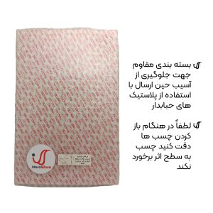 تابلو شاسی نورو استور طرح انیمه ماشه جهان World Trigger مدل NV1114