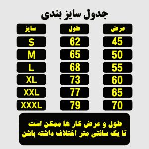 هودی مردانه مدل بسکتبال NBA کد v004