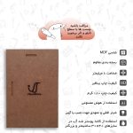 تابلو شاسی نورو استور طرح انیمه شیطان کش نزوکو Demon Slayer Nezuko مدل NV1567