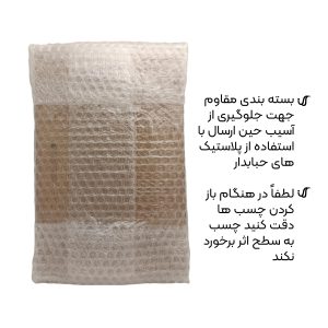 تابلو شاسی نورو استور طرح انیمه ماشه جهان World Trigger مدل NV1105