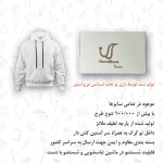 هودی زنانه نورو استور کد NPC0164