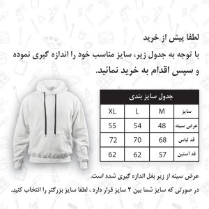 هودی مردانه نورو استور مدل Sprite کد NPC0001