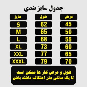 هودی مردانه مدل تام و جری کد an061
