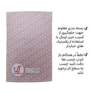 تابلو شاسی طرح انیمه پوکمون Pokemon مدل NV1310
