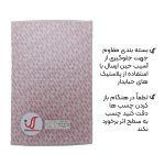 تابلو شاسی طرح انیمه پوکمون Pokemon مدل NV1313