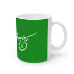 ماگ نورو استور طرح نوشته هیچ حالی دائمی نیست کد NM13566