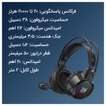 هدفون مخصوص بازی بلوتوثی اونیکوما مدل x15