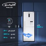 یخچال و فریزر 27 فوت الکترواستیل مدل ES27