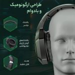هدست بی سیم اونیکوما مدل B100