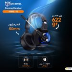 هدست مخصوص بازی اونیکوما مدل K6