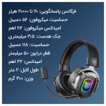 هدفون مخصوص بازی بلوتوثی اونیکوما مدل k3