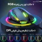 ماوس مخصوص بازی اونیکوما مدل CW905