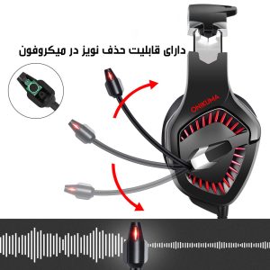 هدست مخصوص بازی اونیکوما مدل K1B-PRO