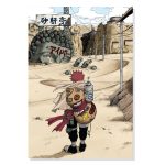 پوستر طرح انیمه ناروتو گارا Naruto Gaara مدل M0337