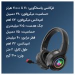 هدفون گیمینگ اونیکوما مدل X1
