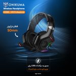 هدست مخصوص بازی اونیکوما مدل K10 Professional