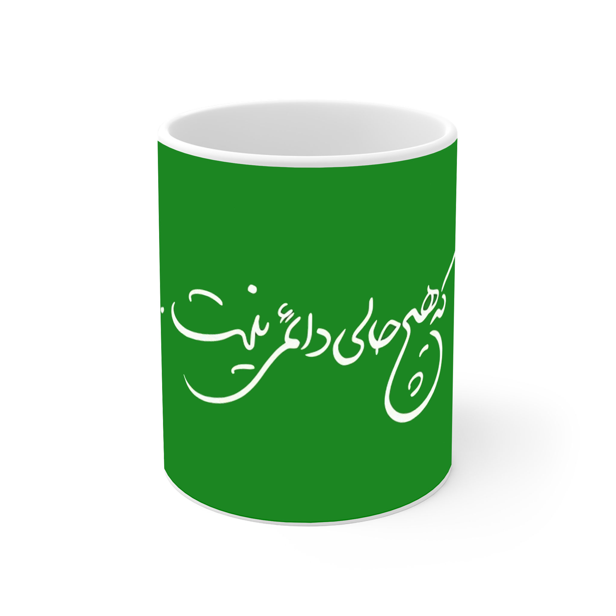 ماگ نورو استور طرح نوشته هیچ حالی دائمی نیست کد NM13566