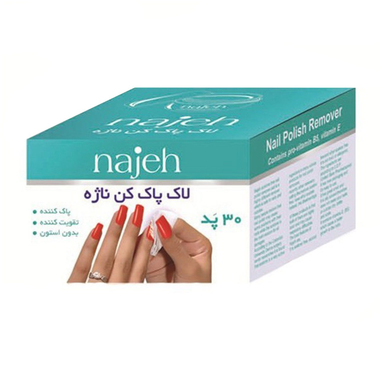 لاک پاک کن ناژه بستهی 30 عددی