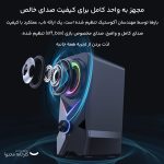 اسپیکر بلوتوثی اونیکوما مدل L2