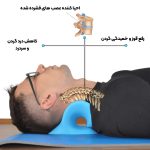 بالش طبی مدل Wave neck stretcher v1