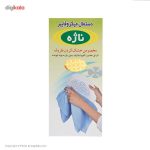 دستمال میکروفایبر ناژه مدل Simple