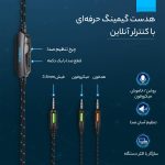 هدفون گیمینگ اونیکوما مدل K1B