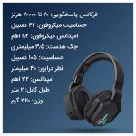 هدفون مخصوص بازی بلوتوثی اونیکوما مدل b60