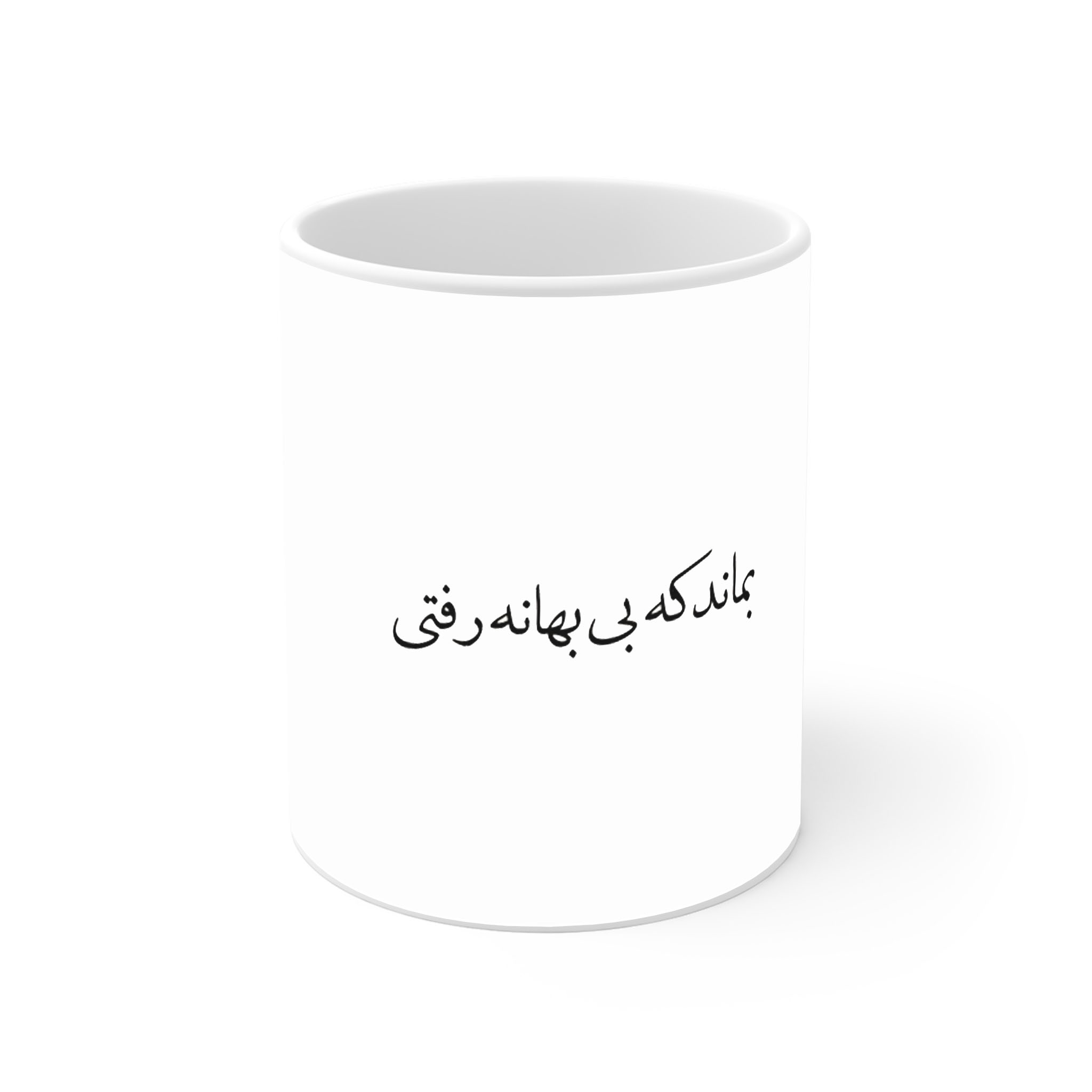 ماگ نورو استور طرح نوشته رفتن کد NM13569