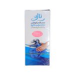 دستمال آشپزخانه  ناژه مدل میکروفایبر