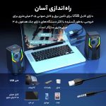 اسپیکر دسکتاپ اونیکوما مدل G6