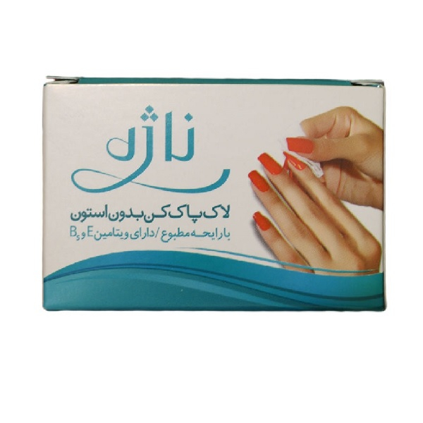 لاک پاک کن ناژه کد 02 بسته 30 عددی