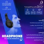هدست مخصوص بازی اونیکوما مدل k19-professional