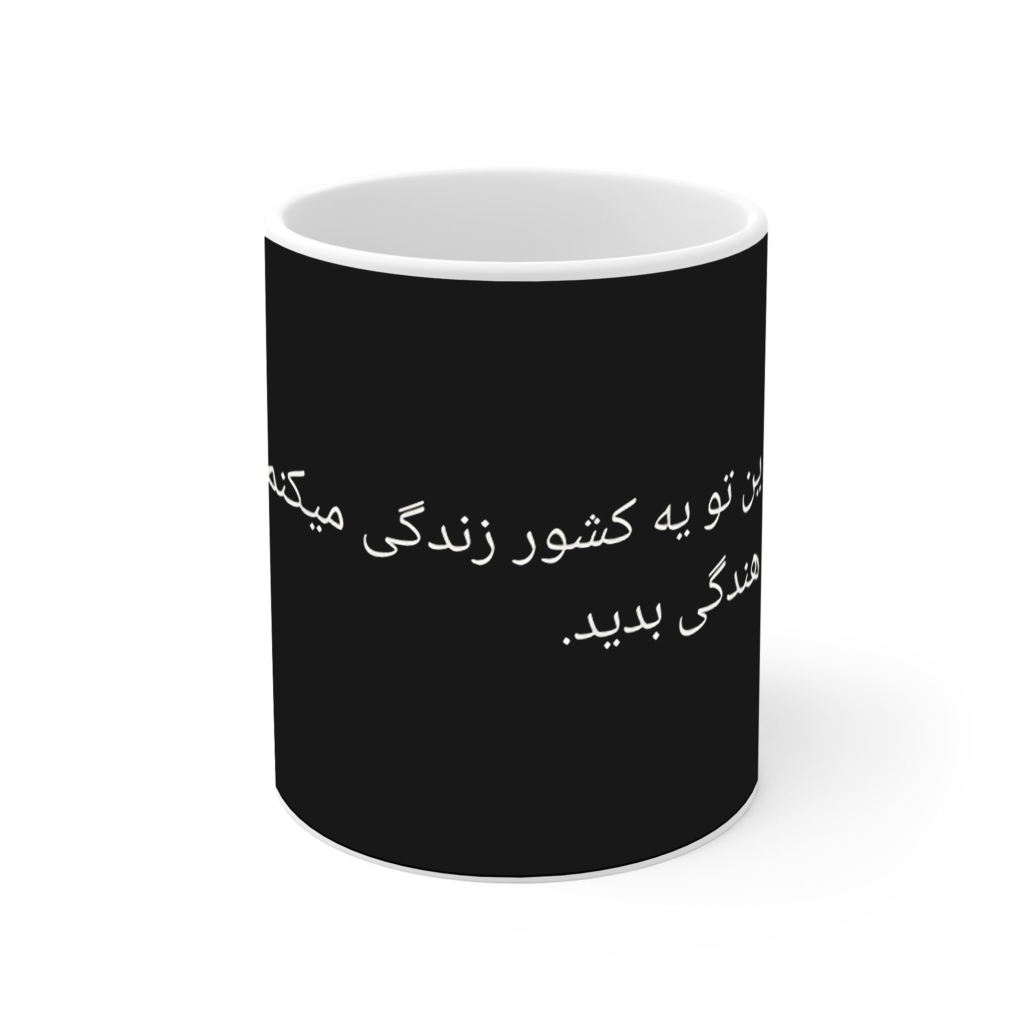 ماگ نورو استور طرح هدیه به دوست کد NM13929