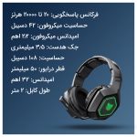 هدست مخصوص بازی اونیکوما مدل  k10 ( 2.4G)