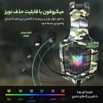 هدفون مخصوص بازی اونیکوما مدل K8