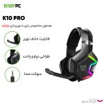 هدفون مخصوص بازی اونیکوما مدل k10 Pro