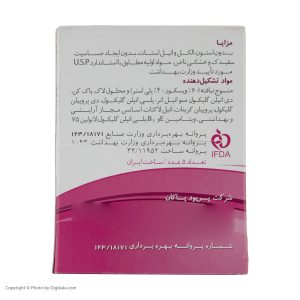 لاک پاک کن ناژه کد 01 بسته 5 عددی