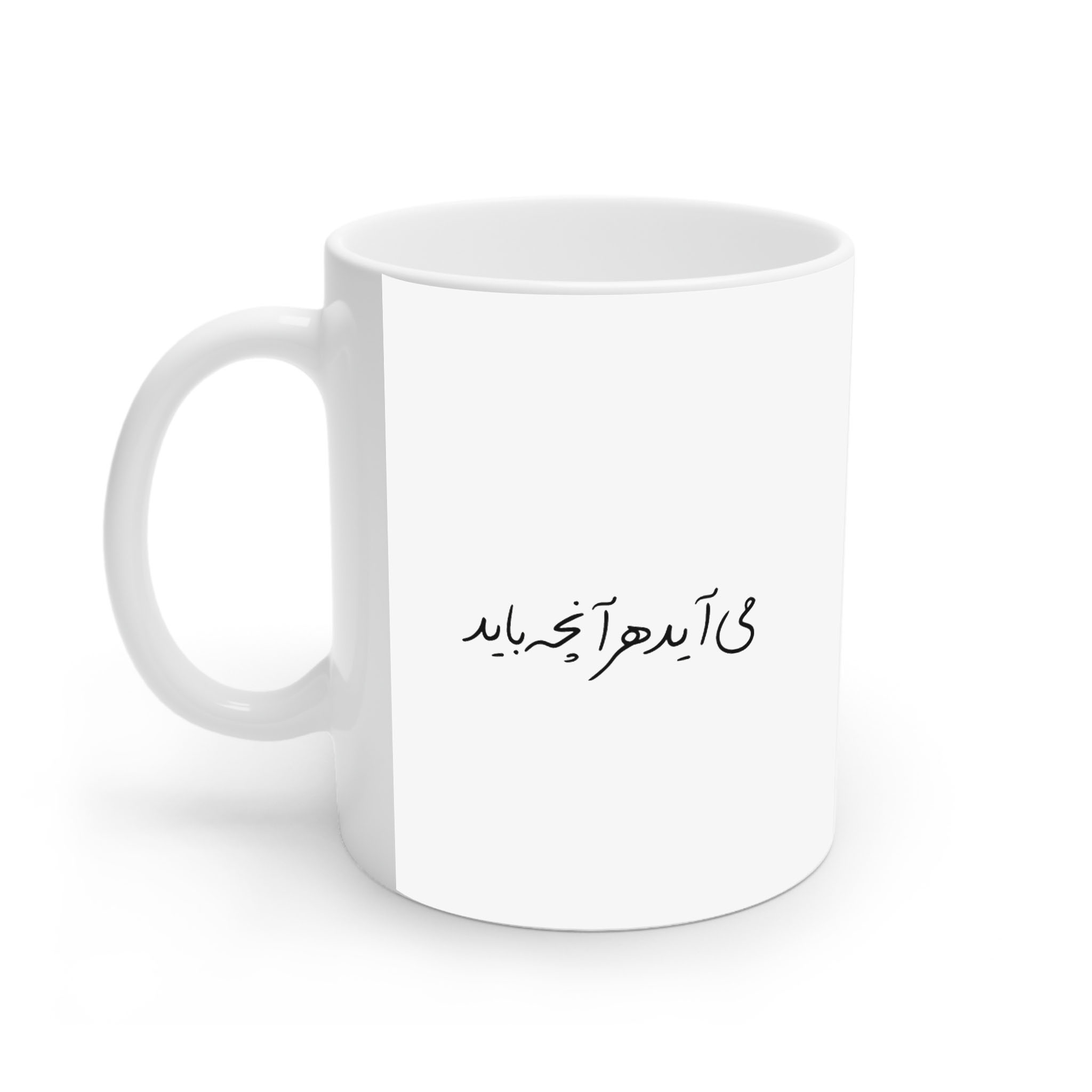 ماگ نورو استور طرح نوشته رهاکن می آید کد NM13561