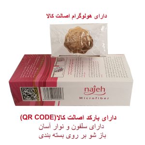 دستمال نظافت ناژه مدل شیشه